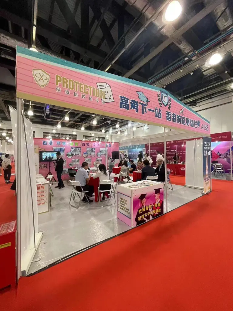 展會回顧 | 高考下一站，香港前路更燦爛